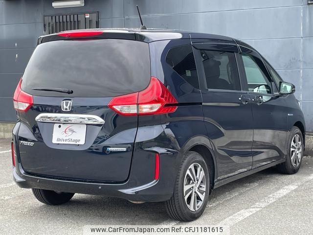 honda freed-hybrid 2020 quick_quick_GB7_GB7-3111240 image 2
