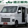 toyota pixis-van 2023 CFJ1739811 image 1