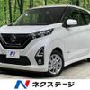 nissan dayz 2019 -NISSAN--DAYZ 5AA-B44W--B44W-0019200---NISSAN--DAYZ 5AA-B44W--B44W-0019200- image 1