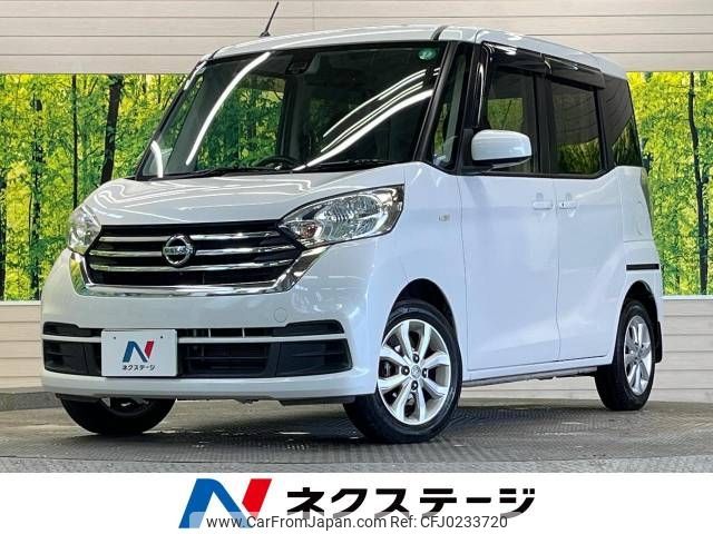 nissan dayz-roox 2017 -NISSAN--DAYZ Roox DBA-B21A--B21A-0341332---NISSAN--DAYZ Roox DBA-B21A--B21A-0341332- image 1