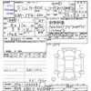 honda n-box 2023 -HONDA 【庄内 580ﾃ425】--N BOX JF4--1253381---HONDA 【庄内 580ﾃ425】--N BOX JF4--1253381- image 3