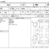 toyota camry 2021 CFJ1787184 image 3