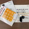 mitsubishi-fuso canter 2019 GOO_NET_EXCHANGE_0404019A30250430W001 image 53
