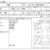 nissan serena 2018 -NISSAN--Serena DAA-HFC27--HFC27-023563---NISSAN--Serena DAA-HFC27--HFC27-023563- image 3