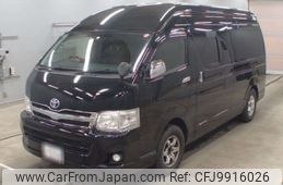 toyota hiace-wagon 2013 -TOYOTA 【盛岡 300ち1229】--Hiace Wagon TRH229W-0007074---TOYOTA 【盛岡 300ち1229】--Hiace Wagon TRH229W-0007074-