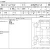 toyota alphard 2012 -TOYOTA--Alphard DAA-ATH20W--ATH20W-8023694---TOYOTA--Alphard DAA-ATH20W--ATH20W-8023694- image 3