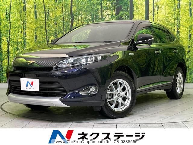 toyota harrier-hybrid 2014 quick_quick_AVU65W_AVU65-0004707 image 1