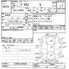 toyota prius 2014 -TOYOTA--Prius ZVW30-5750285---TOYOTA--Prius ZVW30-5750285- image 3