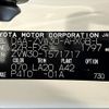 toyota prius 2012 -TOYOTA--Prius DAA-ZVW30--ZVW30-1571717---TOYOTA--Prius DAA-ZVW30--ZVW30-1571717- image 31