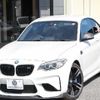 bmw m2 2017 CFJ1784435 image 1