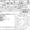 toyota noah 2012 -TOYOTA--Noah ZRR70W-0487785---TOYOTA--Noah ZRR70W-0487785- image 3