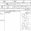 toyota yaris 2023 quick_quick_5BA-KSP210_KSP210-0091169 image 6