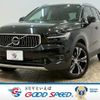 volvo xc40 2020 CFJ1819240 image 1