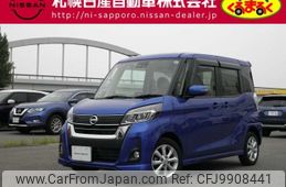 nissan dayz-roox 2018 -NISSAN--DAYZ Roox DBA-B21A--B21A-0402117---NISSAN--DAYZ Roox DBA-B21A--B21A-0402117-