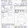 suzuki every 2010 CFJ1681942 image 3