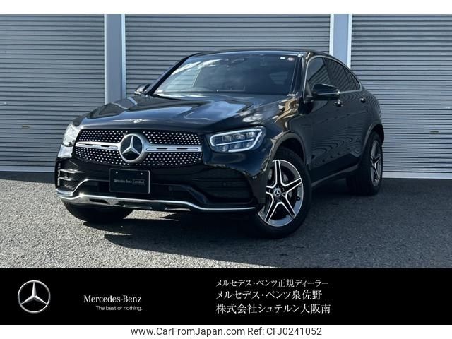 mercedes-benz glc-class 2021 -MERCEDES-BENZ--Benz GLC 3DA-253315C--W1N2533152G006234---MERCEDES-BENZ--Benz GLC 3DA-253315C--W1N2533152G006234- image 1