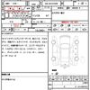 toyota noah 2024 CFJ1771766 image 7