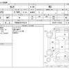 toyota camry 2021 -TOYOTA 【宇都宮 330ﾔ8124】--Camry 6AA-AXVH70--AXVH70-1070203---TOYOTA 【宇都宮 330ﾔ8124】--Camry 6AA-AXVH70--AXVH70-1070203- image 3