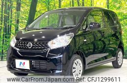 nissan dayz 2014 -NISSAN--DAYZ B21W--0194487---NISSAN--DAYZ B21W--0194487-