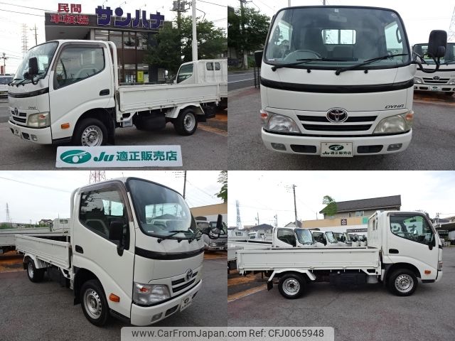 toyota dyna-truck 2009 -TOYOTA--Dyna ABF-TRY230--TRY230-0114127---TOYOTA--Dyna ABF-TRY230--TRY230-0114127- image 2