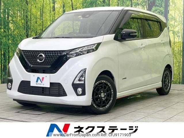 nissan dayz 2019 -NISSAN--DAYZ 5AA-B44W--B44W-0024152---NISSAN--DAYZ 5AA-B44W--B44W-0024152- image 1