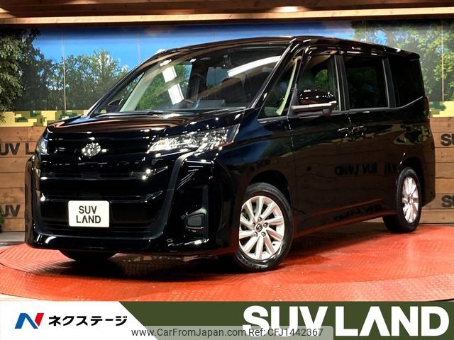 toyota noah 2023 -TOYOTA--Noah 6BA-MZRA90W--MZRA90-0051849---TOYOTA--Noah 6BA-MZRA90W--MZRA90-0051849- image 1