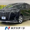 toyota alphard 2022 -TOYOTA--Alphard 3BA-AGH30W--AGH30-0425794---TOYOTA--Alphard 3BA-AGH30W--AGH30-0425794- image 1