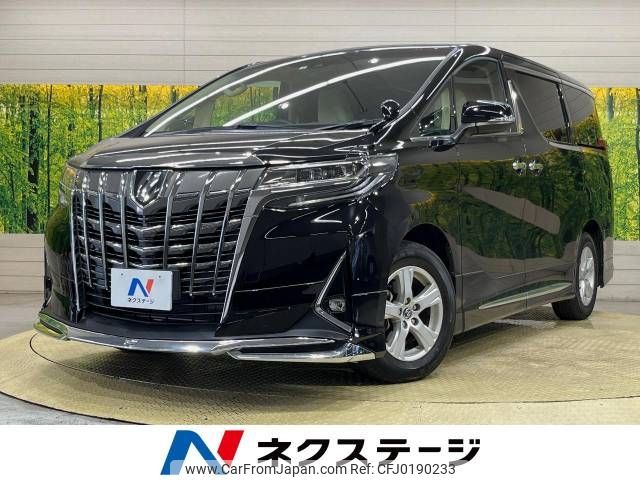 toyota alphard 2022 -TOYOTA--Alphard 3BA-AGH30W--AGH30-0425794---TOYOTA--Alphard 3BA-AGH30W--AGH30-0425794- image 1