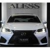 lexus gs 2012 -LEXUS--Lexus GS DBA-GRL11--GRL11-6002406---LEXUS--Lexus GS DBA-GRL11--GRL11-6002406- image 18