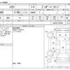 toyota harrier 2022 -TOYOTA--Harrier 6BA-MXUA80--MXUA80-0066888---TOYOTA--Harrier 6BA-MXUA80--MXUA80-0066888- image 3