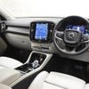 volvo xc40 2022 -VOLVO--Volvo XC40 5AA-XB420TXCM--YV1XZK8M2P2930868---VOLVO--Volvo XC40 5AA-XB420TXCM--YV1XZK8M2P2930868- image 17