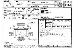 isuzu forward 2010 -ISUZU--Forward FSR34-7001416---ISUZU--Forward FSR34-7001416-