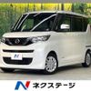 nissan roox 2021 -NISSAN--Roox 5AA-B44A--B44A-0058219---NISSAN--Roox 5AA-B44A--B44A-0058219- image 1