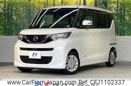 nissan roox 2021 -NISSAN--Roox 5AA-B44A--B44A-0058219---NISSAN--Roox 5AA-B44A--B44A-0058219-