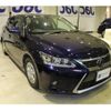 lexus ct 2016 quick_quick_DAA-ZWA10_2283964 image 11