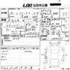 honda freed 2017 -HONDA 【愛媛 538ね828】--Freed GB8-1004071---HONDA 【愛媛 538ね828】--Freed GB8-1004071- image 3