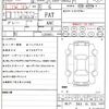 toyota supra 2020 quick_quick_3BA-DB42_DB42-0031694 image 10