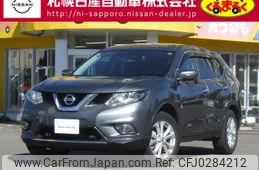 nissan x-trail 2017 -NISSAN--X-Trail DBA-NT32--NT32-050064---NISSAN--X-Trail DBA-NT32--NT32-050064-