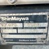 isuzu forward 2016 CFJ1680992 image 26