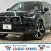 volvo xc40 2020 CFJ1819013 image 1