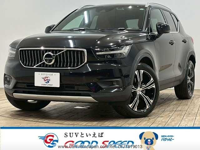 volvo xc40 2020 CFJ1819013 image 1