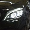 mercedes-benz c-class-station-wagon 2020 -MERCEDES-BENZ--Benz C Class Wagon 3DA-205214--W1K2052142G022420---MERCEDES-BENZ--Benz C Class Wagon 3DA-205214--W1K2052142G022420- image 28