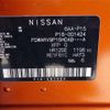 nissan kix 2020 -NISSAN 【姫路 331】--KIX P15--P15-001424---NISSAN 【姫路 331】--KIX P15--P15-001424- image 34