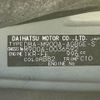 toyota roomy 2017 -TOYOTA--Roomy DBA-M900A--M900A-0036592---TOYOTA--Roomy DBA-M900A--M900A-0036592- image 31