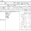 honda life 2008 -HONDA--Life DBA-JB5--JB5-4808868---HONDA--Life DBA-JB5--JB5-4808868- image 3