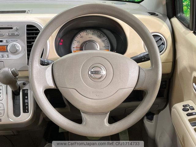 nissan moco 2007 CFJ1714733 image 2