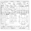 toyota prius 2019 -TOYOTA 【岡崎 300ﾊ8734】--Prius DAA-ZVW51--ZVW51-8049933---TOYOTA 【岡崎 300ﾊ8734】--Prius DAA-ZVW51--ZVW51-8049933- image 24