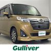 daihatsu thor 2017 CFJ1679055 image 1