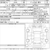 daihatsu rocky 2025 CFJ1593010 image 3