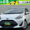 toyota aqua 2018 CFJ1671942 image 1